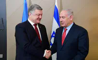 Порошенко: «Поздравляю своего друга Нетаньяху»