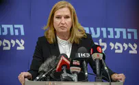 Ципи Ливни объявила об окончании политической карьеры
