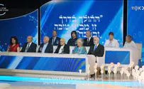 Церемония вручения Премии Израиля