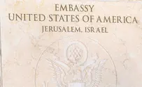 США тянут с назначением нового посла в Израиль