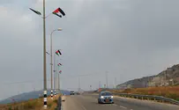 «Наглядный» протест: флаги ООП над Иудеей и Самарией