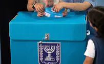 Официальные результаты выборов в 22-й Кнессет