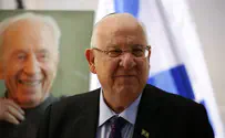 Ривлин поздравил Нетаньяху и призвал к единству
