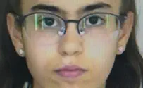В Иерусалиме пропала 14-летняя девочка
