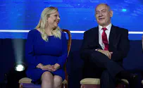 Семья Нетаньяху не спешит съезжать из дома на Бальфур