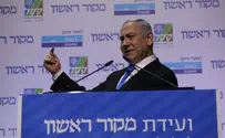 Израиль пойдет на новые выборы – или мы добьемся единства?