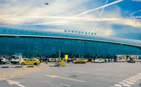 Пятеро израильтян задержаны в московском аэропорту