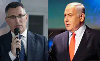 Нетаньяху может предложить Саару пост премьер-министра