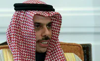 Позиция Саудовской Аравии по отношениям с Израилем