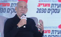 Ольмерт: «Нетаньяху не сможет сформировать правительство»
