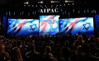Политическая конференция AIPAC 2020
