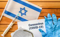 Коронавирус в Израиле. Новая статистика