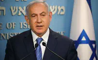 Нетаньяху в карантине до следующей среды 