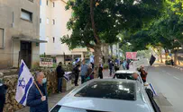 Протест в Кфар-Сабе: «Ашкенази и Ганцу пора проснуться!»