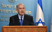 Нетаньяху просит разрешения отсутствовать на суде