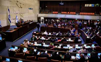 Прямая трансляция: экстренное заседание депутатов Кнессета