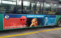 Нетаньяху, каким Вы хотите остаться в памяти народа?