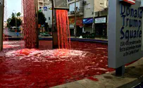 Петах-Тиква: «кровь» на площади Дональда Трампа