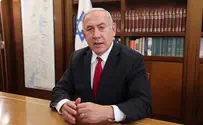 Нетаньяху: «Мы обязаны незамедлительно принять меры»