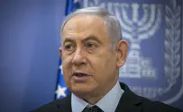 Нетаньяху создает новую политическую партию?