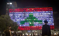 Благородный жест в Тель-Авиве вызвал гнев ливанцев