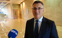 Саар: «Нетаньяху ослабляет Израиль»
