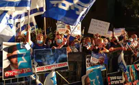 Массовая демонстрация в поддержку Нетаньяху: «Вы – не одиноки»