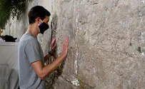 Смотрим: Джаред Кушнер молится у Западной стены