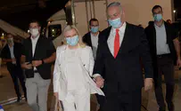 Биньямин и Сара Нетаньяху приземлились в Вашингтоне