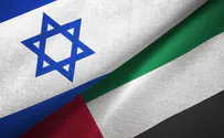 Израиль обеспокоен: ОАЭ сближаются с Ираном?
