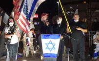 Смотрим: Митинг сторонников Трампа в Бейт-Шемеше