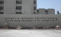 Площадь Еврейского университета стала мечетью