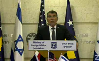 Официально. Посольство Косово в Иерусалиме